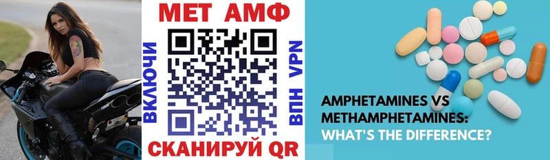 ссылка на мегу ТОР  Сунжа  АМФЕТАМИН VHQ  купить закладку 