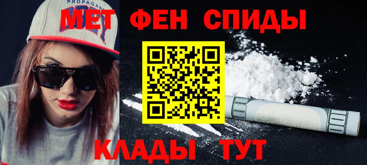 АМФ  Амфетамин Розовый  Вход с VPN  сайты даркнета клад  Сунжа 