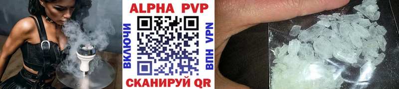 Alpha-PVP СК Сунжа