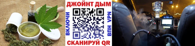 hydra ONION  Сунжа  Canna-Cookies конопля 