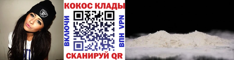 COCAIN Перу  Сунжа 
