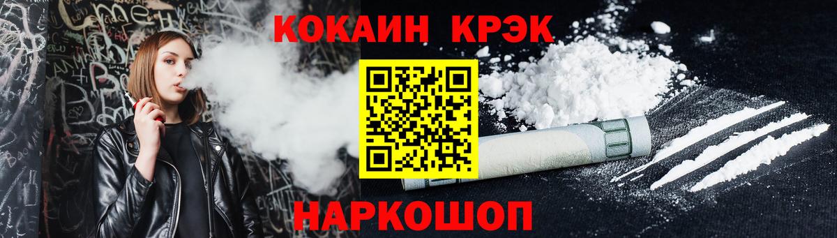 КОКАИН Эквадор Сунжа