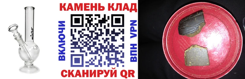 Гашиш Cannabis  Сунжа 