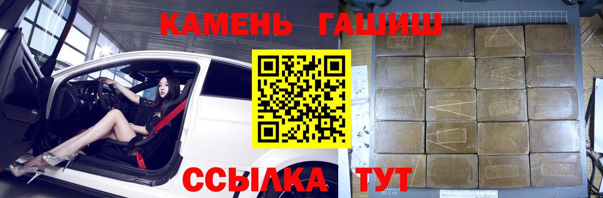ГАШИШ убойный Сунжа