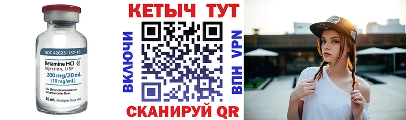 кракен tor  Сунжа  Кетамин ketamine 