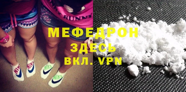 МДМА Алексин