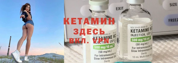 кокаин колумбия Покров