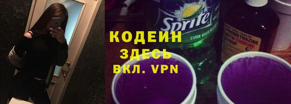гидра Алзамай