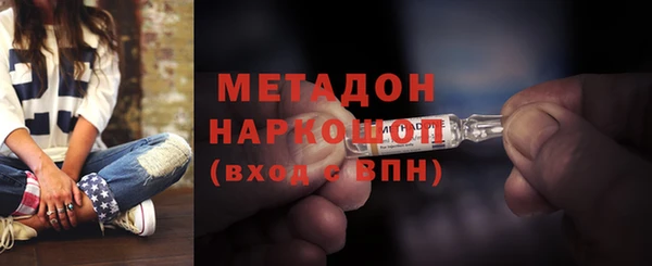 гидра Алзамай