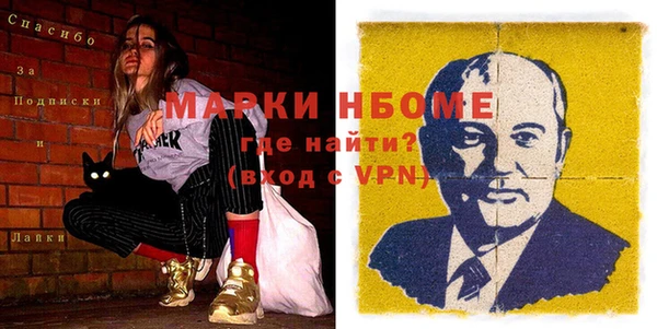 гидра Алзамай