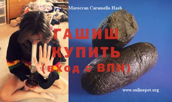 гидра Алзамай