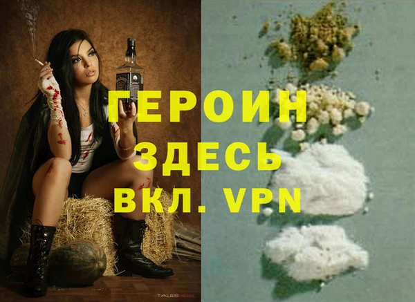 МДМА Алексин