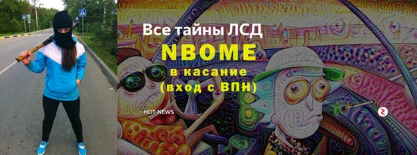 МДМА Алексин
