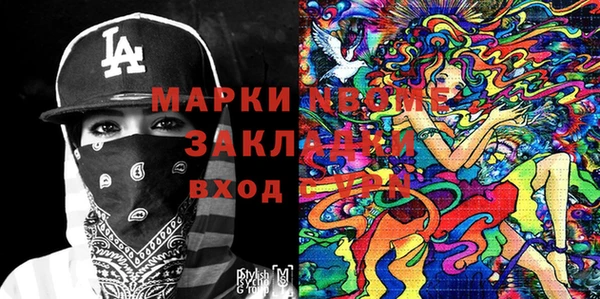 гидра Алзамай