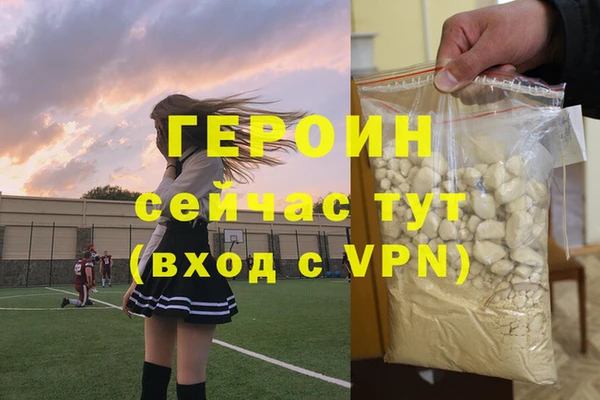 гидра Алзамай