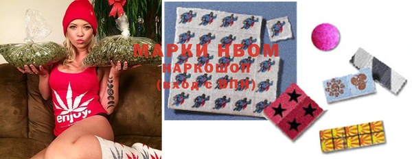 МДМА Алексин