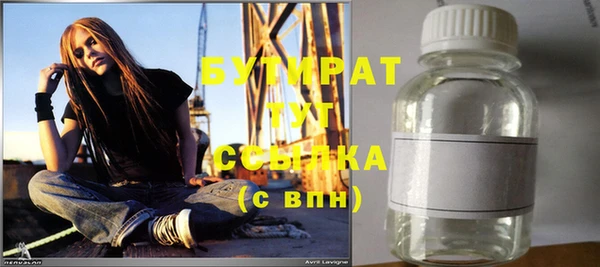 гидра Алзамай
