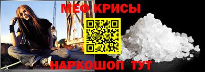 мефедрон мука Канаш