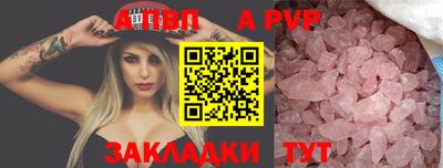а пвп мука Камышлов