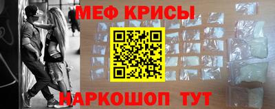 а пвп мука Камышлов