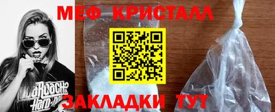 синтетический гашиш Кандалакша