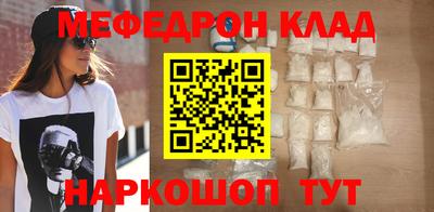 мефедрон мука Канаш