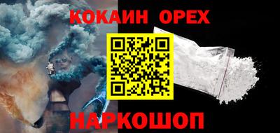 синтетический гашиш Кандалакша