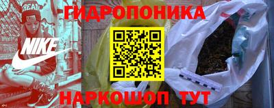синтетический гашиш Кандалакша