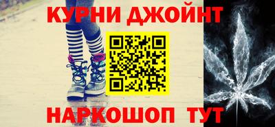 синтетический гашиш Кандалакша