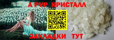 синтетический гашиш Кандалакша