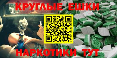 синтетический гашиш Кандалакша