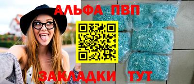 синтетический гашиш Кандалакша