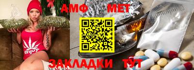 а пвп мука Камышлов