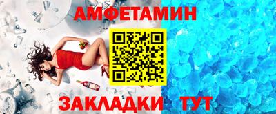 а пвп мука Камышлов