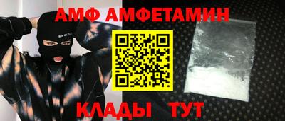а пвп мука Камышлов