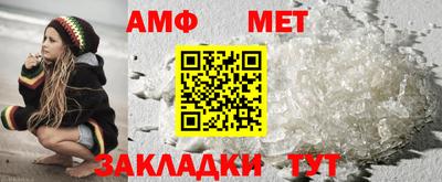 мефедрон мука Канаш