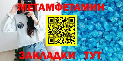 мефедрон мука Канаш