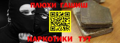 мефедрон мука Канаш