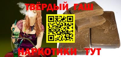 синтетический гашиш Кандалакша