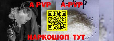 мефедрон мука Канаш