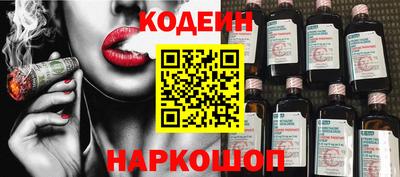 синтетический гашиш Кандалакша