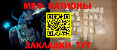 синтетический гашиш Кандалакша