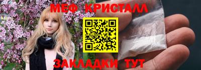 синтетический гашиш Кандалакша