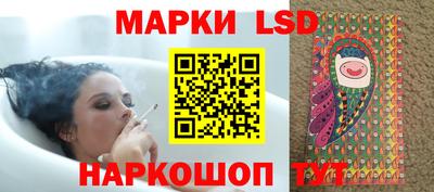 синтетический гашиш Кандалакша