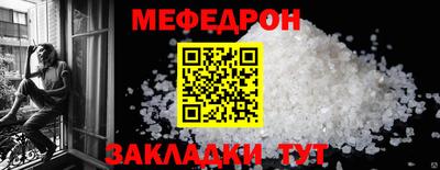 мефедрон мука Канаш