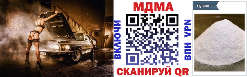 площадка как зайти  где можно купить   Сунжа  MDMA crystal 