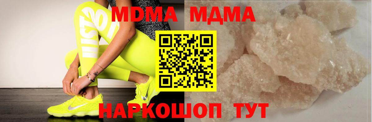 MDMA VHQ Сунжа