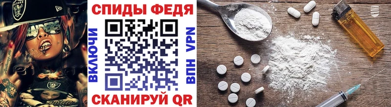 МЕТАМФЕТАМИН Methamphetamine OMG Сунжа