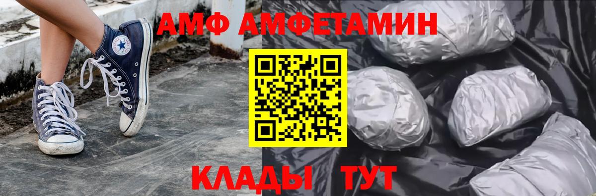 Первитин пудра Сунжа