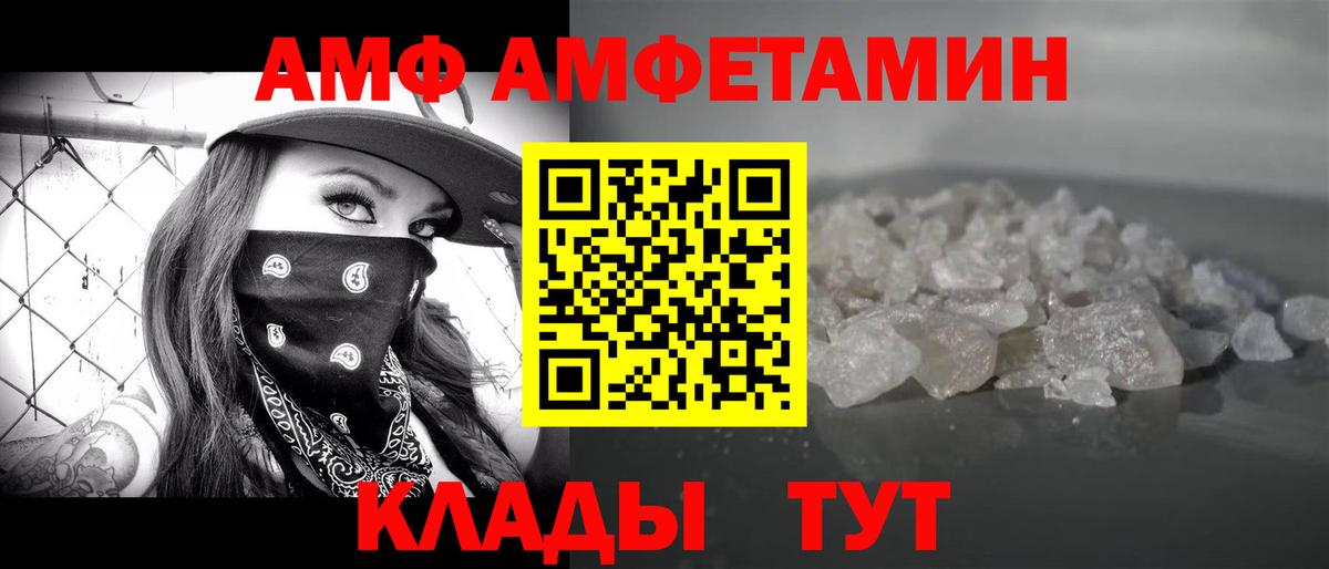 Метамфетамин мет  Вход с VPN  Сунжа 